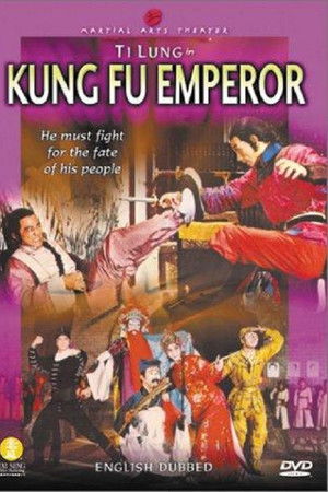 The Kung Fu Emperor