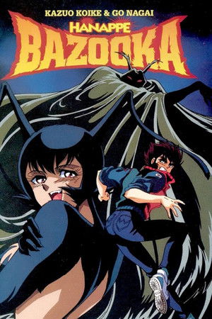 Hanappe Bazooka Hanappe Bazooka