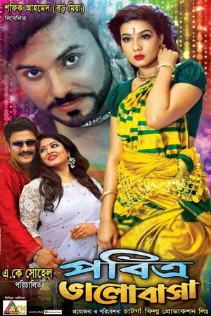 Pobitro Bhalobasha Pobitro Bhalobasha