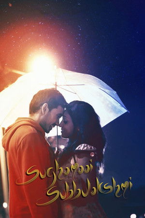 Sughamaai Subbulakshmi Sughamaai Subbulakshmi