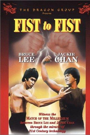 Fist to Fist Fist to Fist