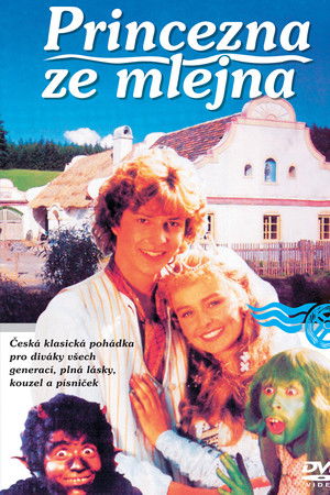 The Watermill Princess The Watermill Princess