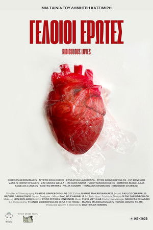 Ridiculous Loves Ridiculous Loves