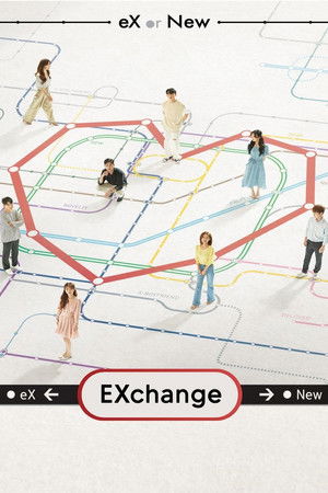 EXchange EXchange