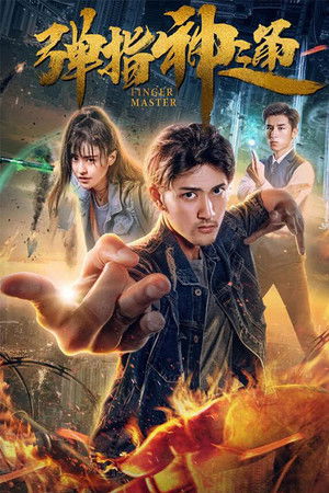 Finger Master Finger Master