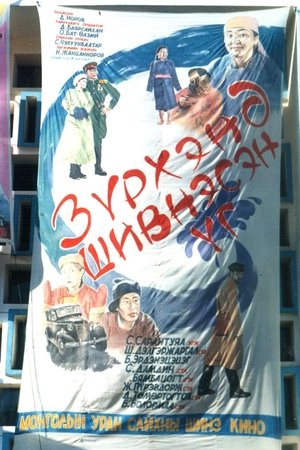 Words Whispered to the Heart Words Whispered to the Heart