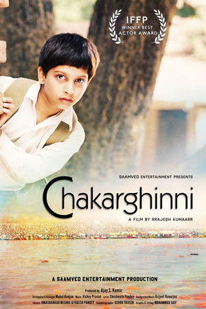 Chakarghinni Chakarghinni