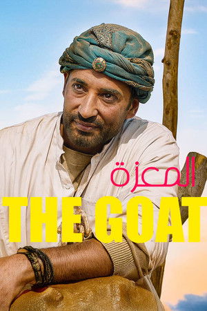 The Goat The Goat