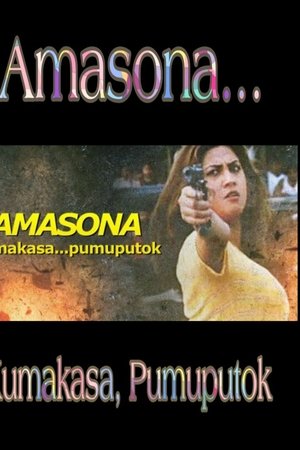 Amasona… Kumakasa, Pumuputok