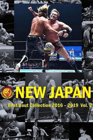 NJPW Best Bout Collection Vol. 2 NJPW Best Bout Collection Vol. 2