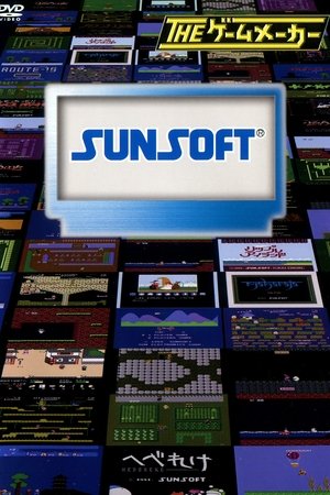 The Game Maker: Sunsoft Edition
