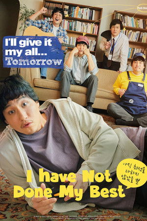 I Have Not Done My Best