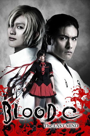 Blood-C: The Last Mind Blood-C: The Last Mind