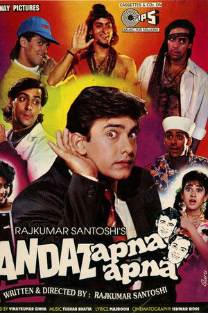 Andaz Apna Apna