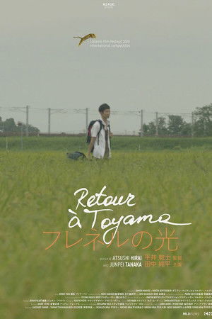 Return to Toyama Return to Toyama