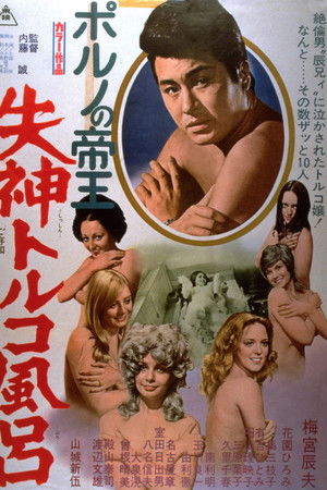 The Lucky Status Symbol