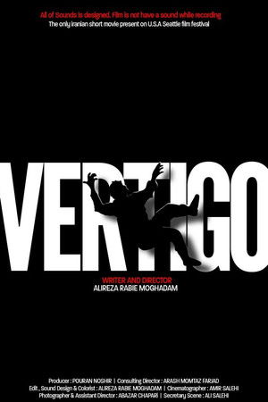 Vertigo Vertigo