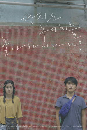 Do you like Chow Shing Chi?