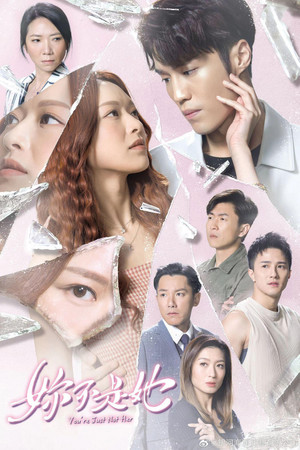 You're Just Not Her You're Just Not Her