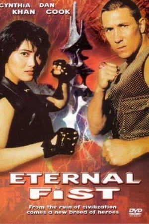 Eternal Fist Eternal Fist