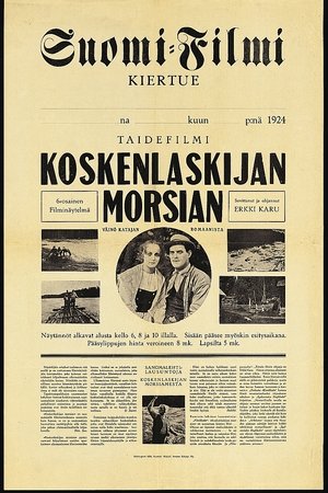 Koskenlaskijan morsian Koskenlaskijan morsian