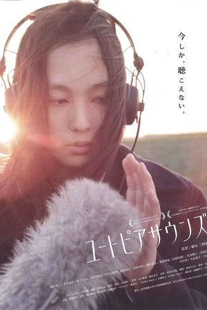 Utopia Sounds Utopia Sounds