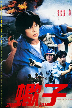 Sting of the Scorpion Sting of the Scorpion