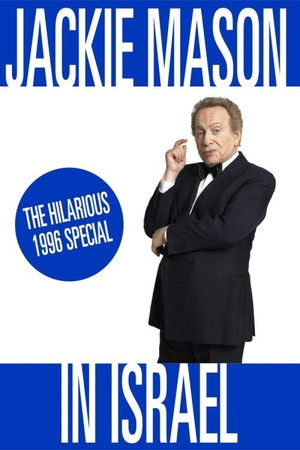 Jackie Mason in Israel Jackie Mason in Israel