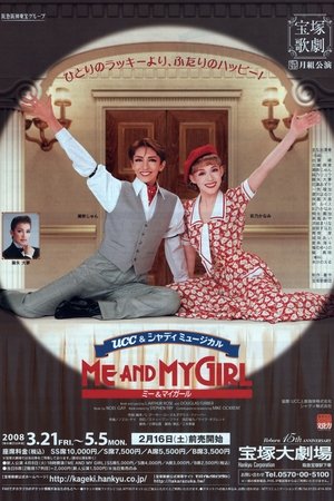 Me and My Girl Me and My Girl