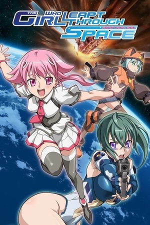 The Girl Who Leapt Through Space The Girl Who Leapt Through Space
