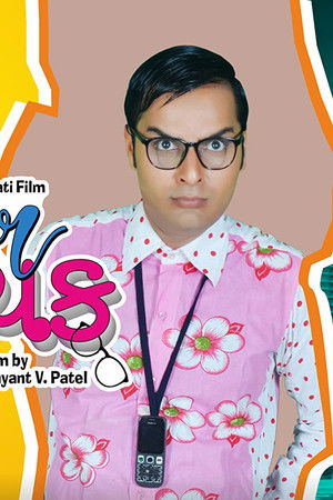 My Dear Babuchak My Dear Babuchak