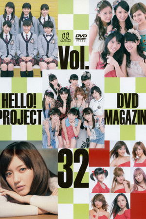 Hello! Project DVD Magazine Vol.32 Hello! Project DVD Magazine Vol.32