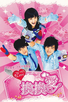 Why Why Love Why Why Love