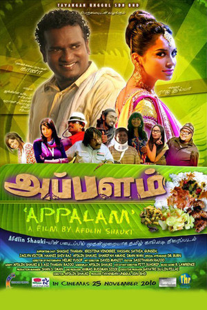 Appalam Appalam