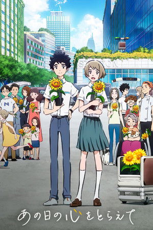 Capture the Heart of That Day Capture the Heart of That Day