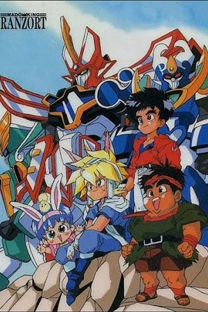 Madö King Granzört Madö King Granzört