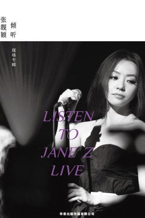Jane Zhang - Listen to Jane Z Live Jane Zhang - Listen to Jane Z Live