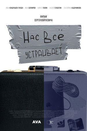 Everything Suits Us Everything Suits Us