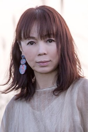 Eiko Shimamiya