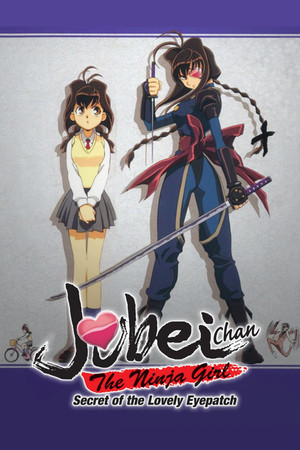 Jubei-chan the Ninja Girl: Secret of the Lovely Eyepatch Jubei-chan the Ninja Girl: Secret of the Lovely Eyepatch