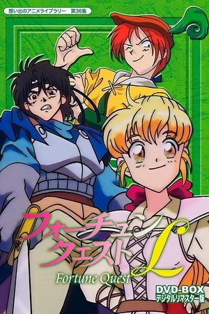 Fortune Quest L Fortune Quest L