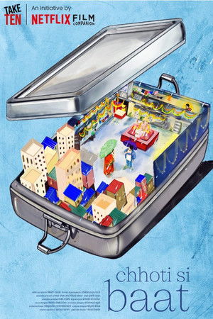 Chhoti Si Baat Chhoti Si Baat