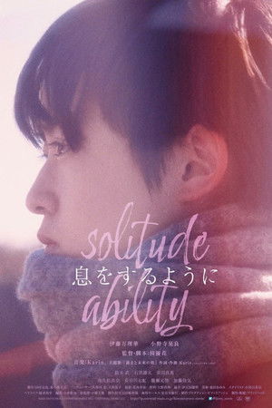 Solitude Ability Solitude Ability