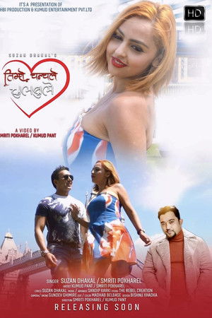 Timro Chanchale Chulbule Yoban