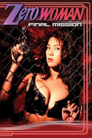 Zero Woman: Final Mission Zero Woman: Final Mission