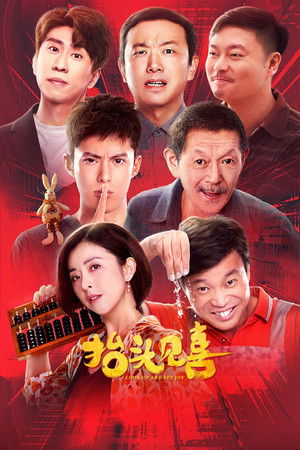 Look Up and See Joy Look Up and See Joy