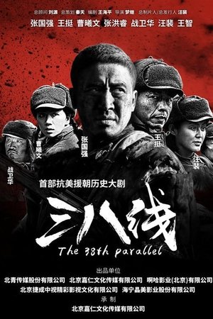 The 38th Parallel