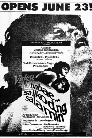 Babae sa likod ng salamin