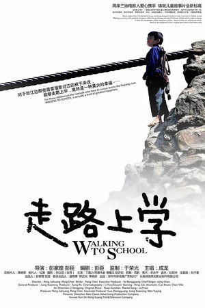 Walking to School Walking to School