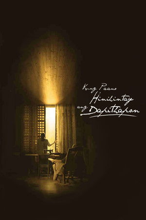 Kung Paano Hinihintay ang Dapithapon Kung Paano Hinihintay ang Dapithapon